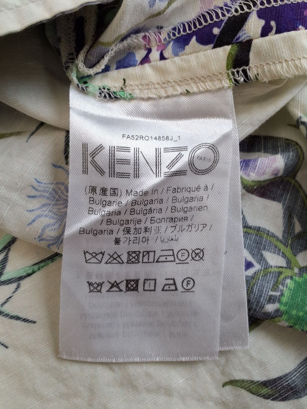 Kenzo "Sea Lily" Kjole